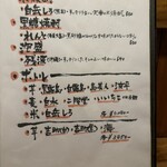 福岡博多の料理屋どんでんがえし - 