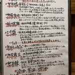 福岡博多の料理屋どんでんがえし - 