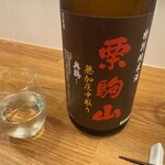 もとすみSAKEバー 和氣和氣 - 宮城県の栗駒山・特別純米酒