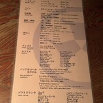 前沢牛舎 伏見屋 - 