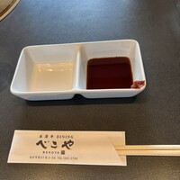 米澤牛DINING べこや - 