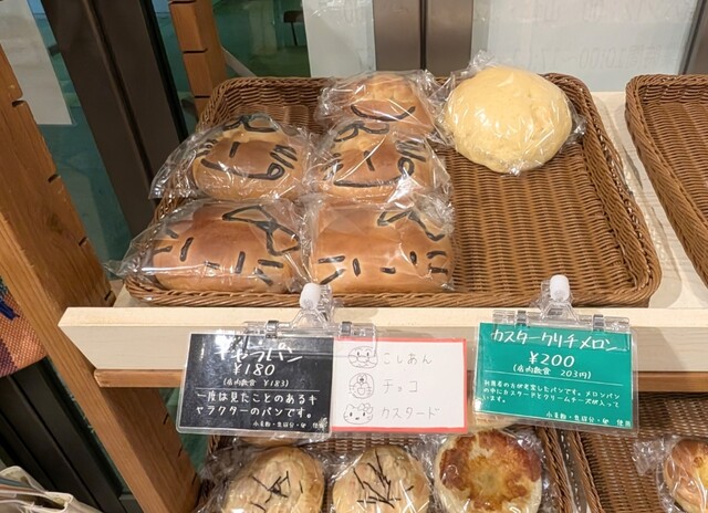 Coffee Lounge Aladdin