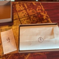 緒方 - 