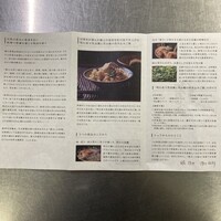 緒方 - 