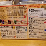串カツ 七福神 扇町駅前店 - 