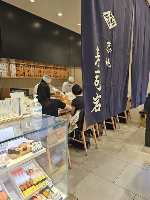 Tsukiji Sushi Iwa Ginza Mitsukoshi Ten photo 4