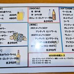 シバ - アルコールメニュー