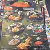 和食麺処 サガミ 羽島店