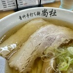 佐野 青竹手打ち麺 尚杜 - 
