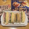 コメダ珈琲店 新橋烏森通り店