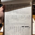 サカナのめしや 天端 - 