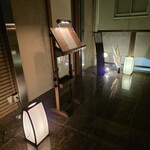 蓮.TETSU - 中看板