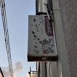 琉球割烹 ふぁいみーる - 