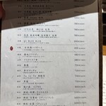 サカナのめしや 天端 - 