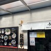 らーめん 与七 堅田店