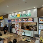 ペッパーランチ ジョイフル本田 千葉ニュータウン店 - 
