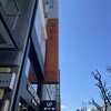 サロン・ド・モンシェール 本店～心斎橋～