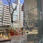サロン・ド・モンシェール 本店～心斎橋～ - 