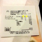 マクドナルド - 行列の店と、そうでない店がっ。　しばらく経つと、マクドの行列が１番になるかも？