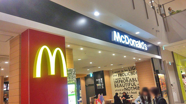 グランド オープン ららぽーと S W S By おおおおお マクドナルド 和泉ららぽーと店 Mcdonald S 和泉中央 ハンバーガー 食べログ グランド オープン ららぽーと S W S By おおおおお マクドナルド 和泉ららぽーと店 Mcdonald S 和泉中央 ハンバーガー 食べログ