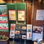 サラダの店サンチョ 伏見店 - 