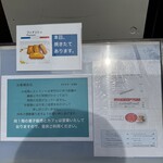 御茶ノ水 小川軒 - お知らせ