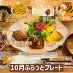 カフェふらっと＋ベジ - 