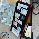 カフェふらっと＋ベジ - 