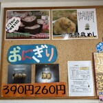 吉野鶏めし保存会 - 1人なら２個でよいです