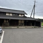 畑の黒ダイヤ - 