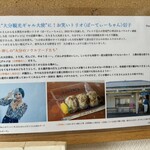 吉野鶏めし保存会 - プチ炎上中の信子も推してます