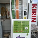 吉野鶏めし保存会 - 間に合いました！