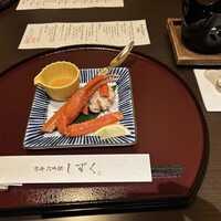 銀座方舟  大吟醸しずく店 - 