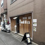 ラーメン専門 宮の森 - 外