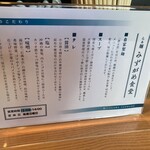 らぁ麺みずがめ食堂 - 