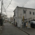 天ぷらと天丼 五島 - お店の外観