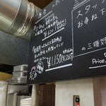 とり焼肉 鳥壱 - 