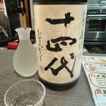 居酒屋 伝七 - 