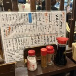 八丈島郷土料理 源八船頭 - 