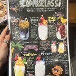 ジパングカリーカフェ 和風カレー HiGE BozZ - 