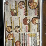 ジパングカリーカフェ 和風カレー HiGE BozZ - 