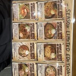 ジパングカリーカフェ 和風カレー HiGE BozZ - 