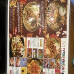 ジパングカリーカフェ 和風カレー HiGE BozZ - 