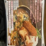 ジパングカリーカフェ 和風カレー HiGE BozZ - 