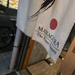 らーめんMAIKAGURA - 