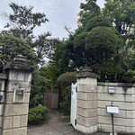 国登録文化財 二木屋 - 