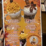 ジパングカリーカフェ 和風カレー HiGE BozZ - 