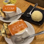 大衆ホルモン・やきにく　煙力 - 