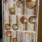 ジパングカリーカフェ 和風カレー HiGE BozZ - 