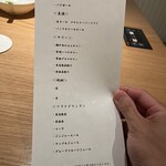 京都 和牛料理 一石三鳥 - 